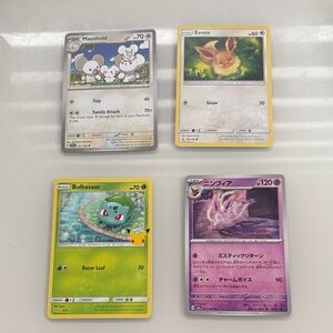 Lot of 4 Pokémon Cards: Maushold, Eeeve, Bulbasaur, Sylveon
